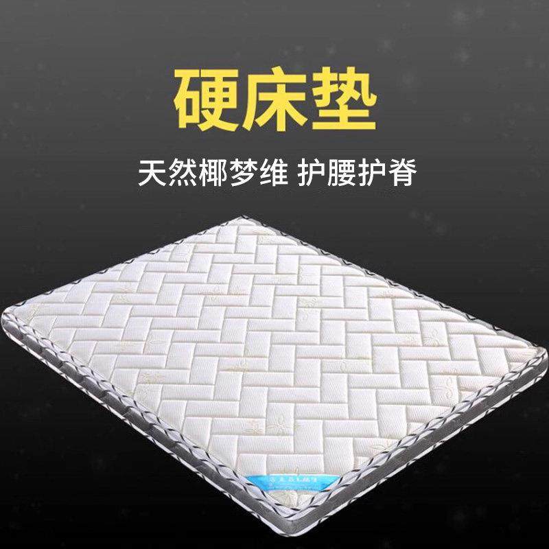 子母床用棕垫天然椰棕床垫儿童家用经济型上下床配套床垫,住宅家具,椰棕床垫,淘宝优惠券,粉丝福利购,淘宝优惠卷