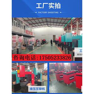 液压压铆机钣金螺母螺柱螺钉铆合液压铆钉机全自动送料气动压铆机