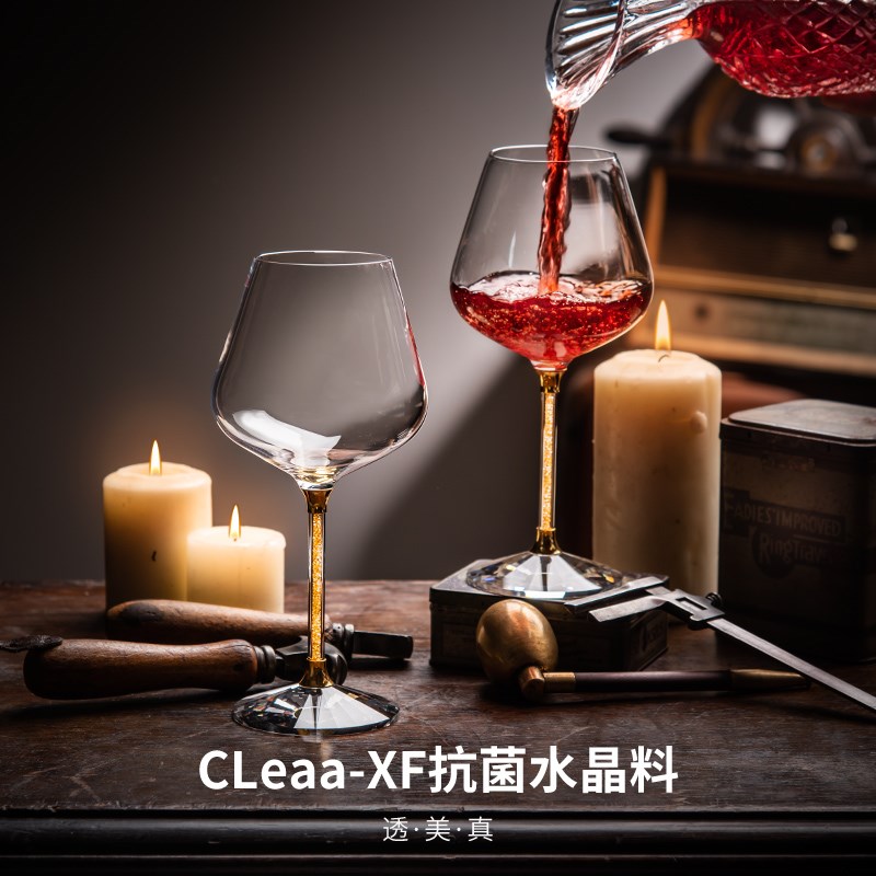 红酒杯轻奢高级感家用水晶玻璃高脚杯子旋转葡萄醒酒器勃艮第酒具