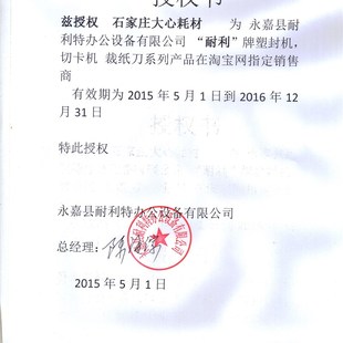 照片塑封机A3相片过塑机A4覆膜机文件过膜机家用办公过胶机