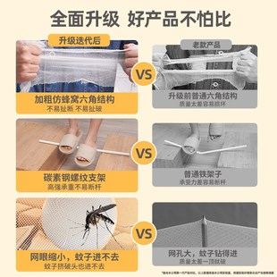 床笠款 蒙古包 蚊帐家用卧室遮光帘2025新款 防摔婴儿童全罩一体式