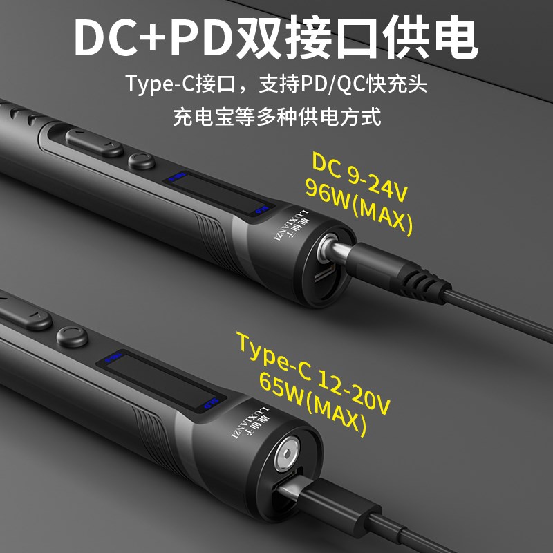 鹿仙子t65智能电烙铁pd便携式t12数显铬铁移动焊笔typec洛铁