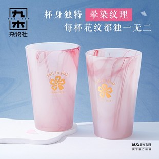 九木雜物社櫻花季 漸變咖啡杯女生高顏值水杯子玻璃杯家用生日禮物