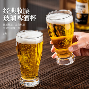 小号网红玻璃扎啤杯酒吧定制 啤酒杯子精酿大容量创意家用套装