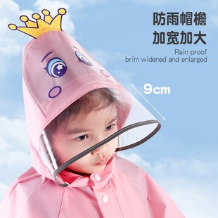 儿童雨衣拉链幼儿园女童学生上学书包位雨披大帽檐 库洛米新款