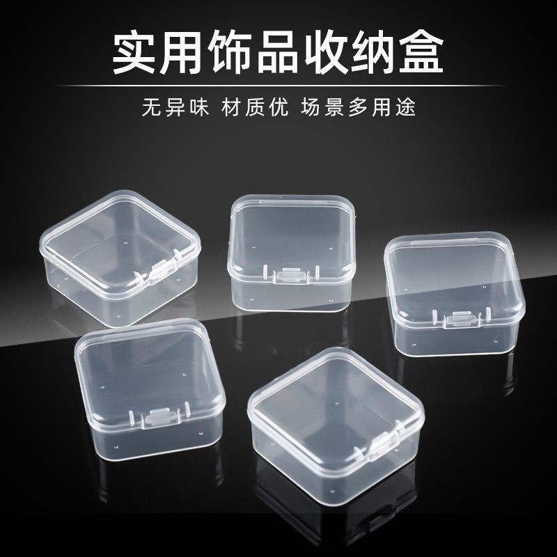 无异味透明带盖密封收纳盒小号