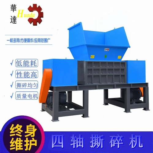 撕碎机机箱车辆金属玻璃餐厨垃圾处理双轴破碎机撕碎机