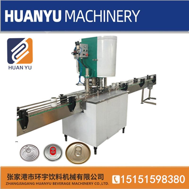 厂家直销灌装机铝制易拉罐啤酒灌装设备啤酒罐装封口机设备