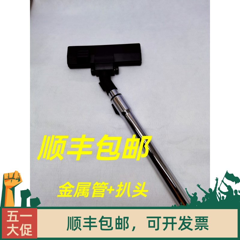 小狗吸尘器配件D928 D929 D937金属伸缩管地刷扒头直管