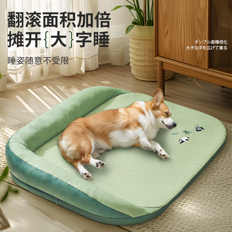 宠物冰垫凉席垫夏天中小型犬可拆洗降温冰丝狗窝垫子睡觉用狗床,宠物/宠物食品及用品,猫狗垫子,淘宝优惠券,粉丝福利购,淘宝优惠卷