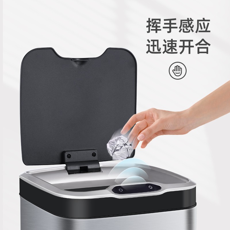 智能感应垃圾桶家用带盖电动厕所卫生间客厅不锈钢高档大容量自动