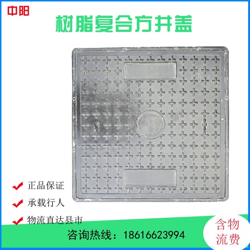 树脂复合方形井盖沙井盖窨井盖弱电污水化粪池隔臭雨水口密封方井