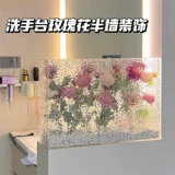 Умывальник в форме розы, украшение на половину стены, кухня, щит для газовой трубы, ванная комната, балкон, водопровод, уродливый ремонт