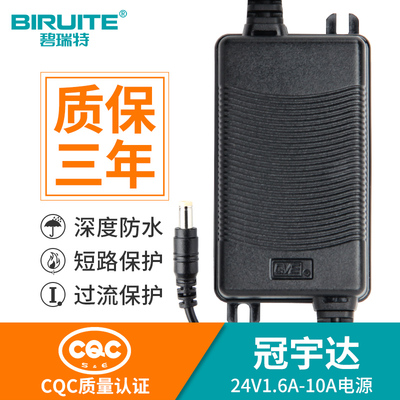 冠宇达电源24V15A2A3A净水机水泵适配器纯水机配件净水器变压器