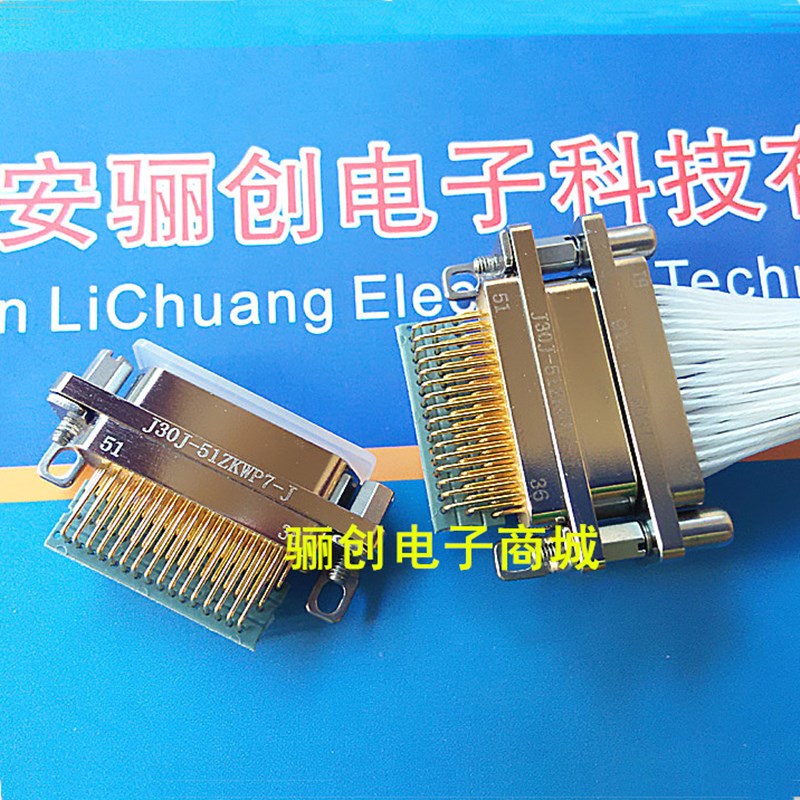 J30J-51TJL  J30J-51ZKP J30J-51ZKWP7-J 矩形连接器 接插件 51TJ