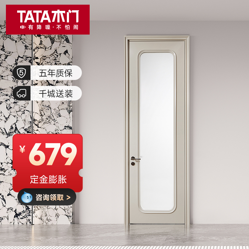 TATA木门实木门室内门卧室门房间门隐形门套装折叠门隔断ZX109B