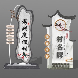 烤漆定制导向牌精神堡垒党建标识路口立牌标识牌导视牌宣传栏村牌