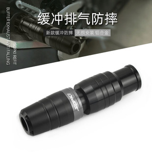 排气管防摔棒缓冲胶球配件 飓风302R改装 适用贝纳利幼狮500 502c