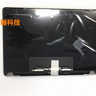 MACBOOK PRO A1706 A1707 A1708 液晶屏 屏幕总成 壳子 上半部分