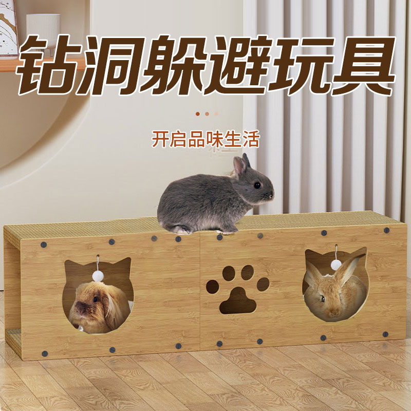 德国兔子躲避隧道给垂耳兔兔训练专用解闷玩具的玩具迷宫跑道爬道