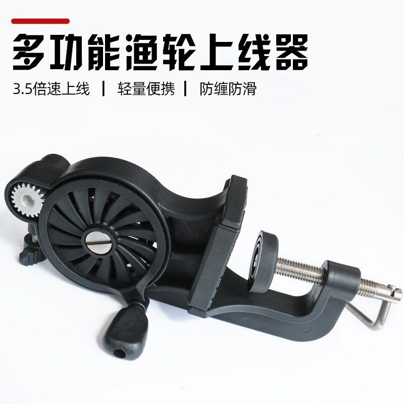一鲲渔轮绕线器路亚卷线器缠线器海钓鼓轮纺车鱼线轮上线器绕线器,户外/登山/野营/旅行用品,活饵/谷麦饵等饵料,淘宝优惠券,粉丝福利购,淘宝优惠卷