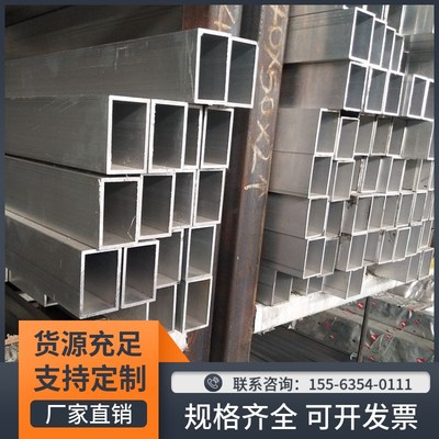 铝方管铝方通6063T5矩形铝方管20*20*2 30*30*3 40*40*4铝型材