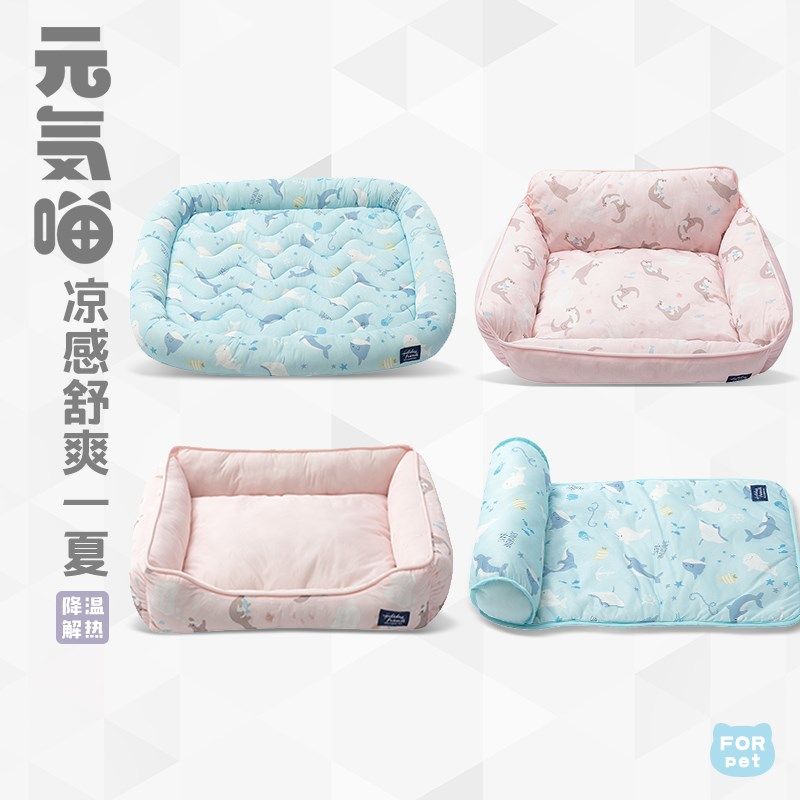 元気喵丨宠物冰垫猫窝凉垫冰丝狗窝夏季降温猫咪凉席冰窝夏天垫子,宠物/宠物食品及用品,猫窝/屋/帐篷/沙发,淘宝优惠券,粉丝福利购,淘宝优惠卷