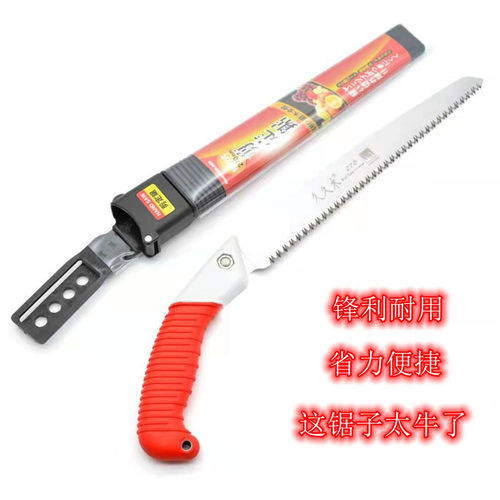 园林锯手锯 树木修枝锯伐木锯树枝锯子 家用手工锯果树修枝专用锯