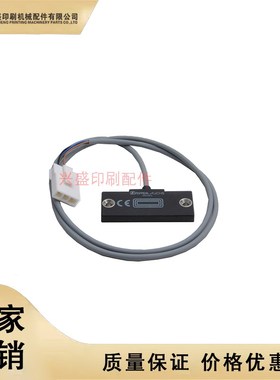 海德堡XL105/106印刷机自动拆板电眼安全罩检测开关F2.110.7306