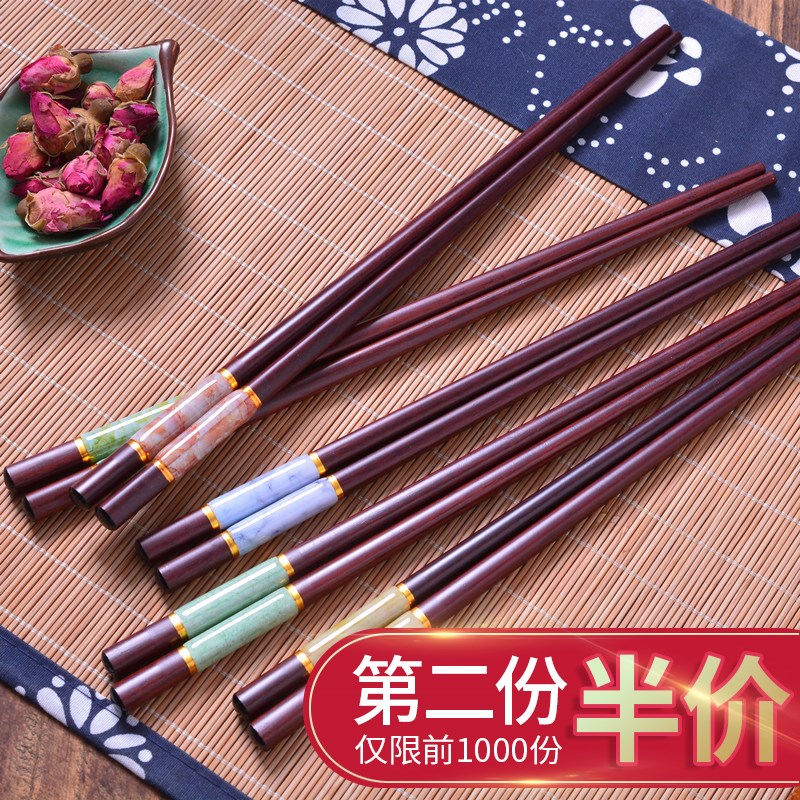 高档实木筷子无蜡10双套装家用一人一色防滑防霉欧式便携餐具礼品