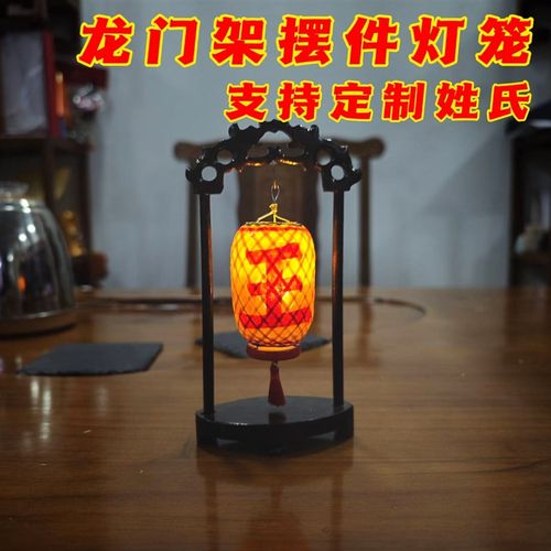 潮汕迷你竹编油纸灯笼中式春节中秋送礼传统文化发光龙门架摆件