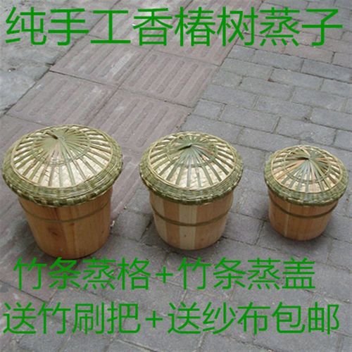 木桶饭蒸饭桶春芽树甄子纯手工小号香椿树家用木蒸子大小号春天树