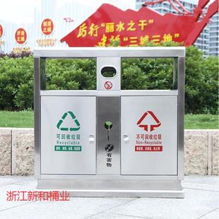 户外不锈钢垃圾桶多分类商用果皮箱环卫大号古典桶室外垃圾箱定制