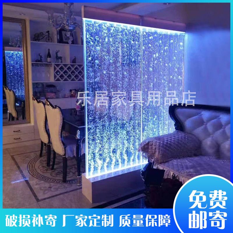 定制水幕墙酒柜屏风客厅