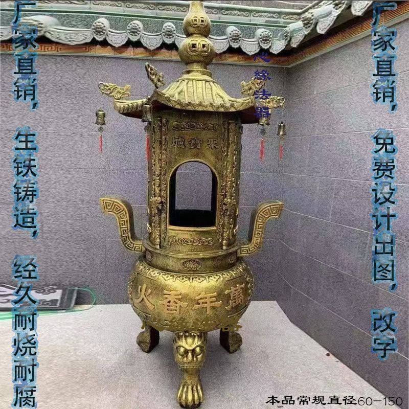 定制复古怀旧大香炉铸铁元宝焚经炉耐腐蚀防烧经久耐用,特色手工艺,其他特色工艺品,淘宝优惠券,粉丝福利购,淘宝优惠卷