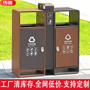 户外垃圾桶不锈钢环卫小区分类大号果皮箱室外景区公园定制垃圾箱
