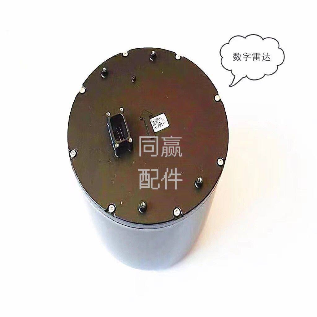 大疆植保无人机零配件全向数字雷达【T20】00215