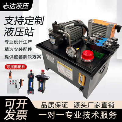 液压系统总成小型站1.5/2