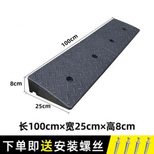 8cm高 台阶垫斜坡垫马路牙子汽车门槛垫路沿坡橡塑上坡爬坡辅助垫