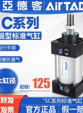 5075X亚德客5025气缸X25125X750X1式拉杆X1X1SCX1X0原装标准200