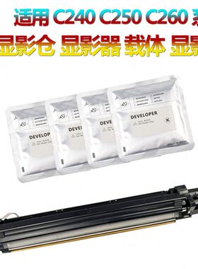 7265用 仓C6565 7显25 7777765250 显76050载体C铁粉影65060CC775