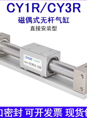 0R20/C/-D0-0/10无杆气缸/11025R/L0Y1510DQ0200-Y330/--40C40A32