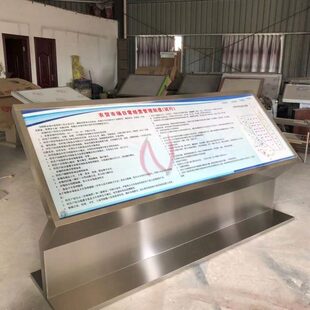 大堂导向台导视牌金属落地座索引牌标识牌导引台指引台支持定制