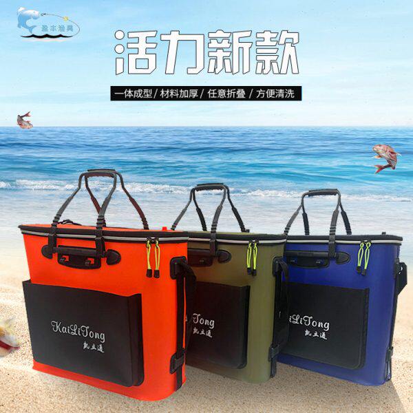 鱼箱加厚渔具鱼护包钓鱼桶活鱼桶装钓箱鱼护桶折叠水桶钓鱼桶EVA