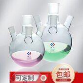 腾科圆l烧瓶m底l2000口l实验器材0010m250玻璃mm四烧瓶烧瓶l050