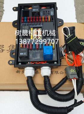 6H N87载58546 盒8550HN60H 中控柳48 机50工装085C电器集  C制85