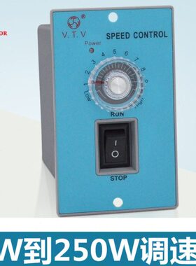 W微特微速度60-S9W调V5速WU盒2W 0120.控制器VTV40250T.VW调速器
