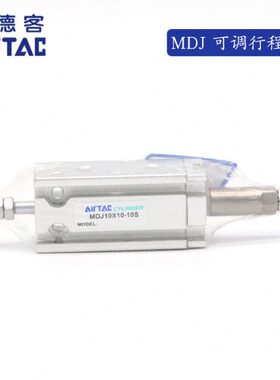 MD*-缸亚德客固定- S25*352520MD-30位置S原装--J-多1030J402010