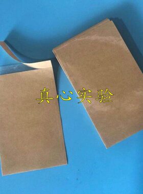 R板深膜封透明孔PC6板膜板封口膜膜底封封9白板 孔板板塑料酶标