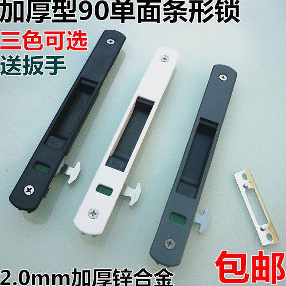 加厚老式90铝合金门窗钩锁推拉门锁移窗户锁扣防盗锁条形锁移窗锁